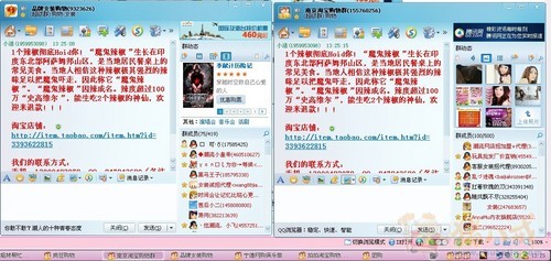 <em>兄弟姐妹</em>帮忙啊 超简单 <em>QQ群</em>推广,超简单任务