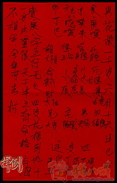 <em>闻姓</em>女宝宝<em>起名</em>(急等!专家大师请进!) - 宝宝起