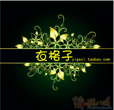 <em>淘宝女装店铺</em>衣格子LOGO设计! - <em>店标</em>设计 - 网