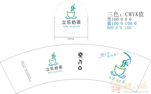 奶茶店封盖以及杯子图案设计