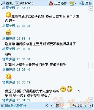 给<em>杨姓女宝宝</em>取<em>名字</em> - 宝宝起名 - 起名取名 - 猪