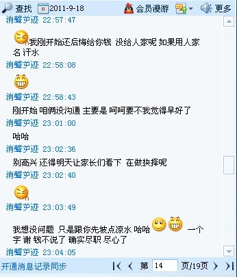 22521117号交稿-任务:<em>娄姓</em>女宝宝起名,为孩子