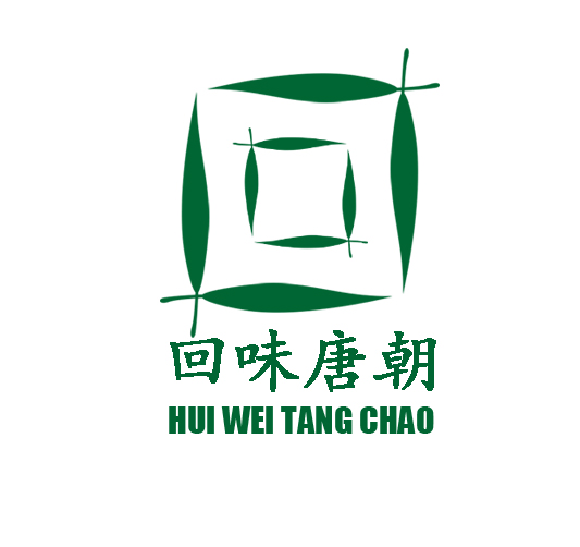 茶叶公司logo设计 零式传媒 投标-猪八戒网图片
