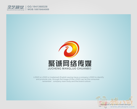 网络传媒公司标志设计-logo设计-logo/vi设计 -猪八戒