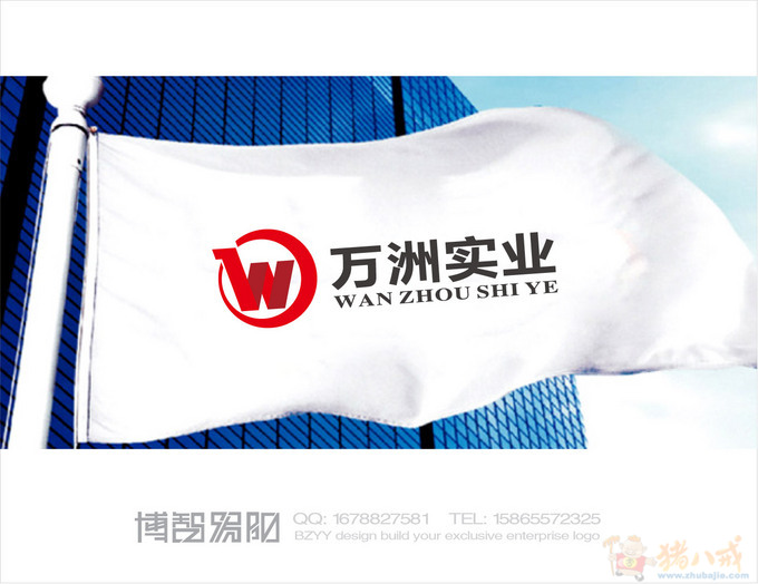 实业投资有限公司LOGO设计_特急_博智易阳_