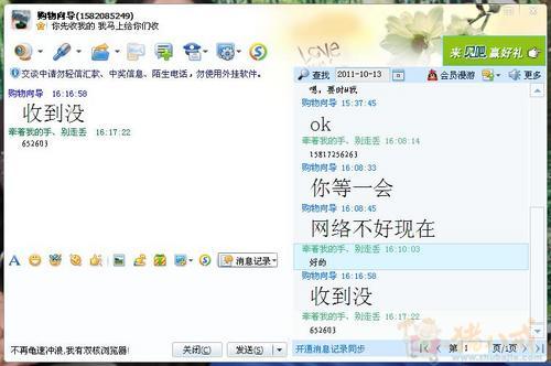 淘宝短信接收,在线审核,审核通过支付2元 - SE