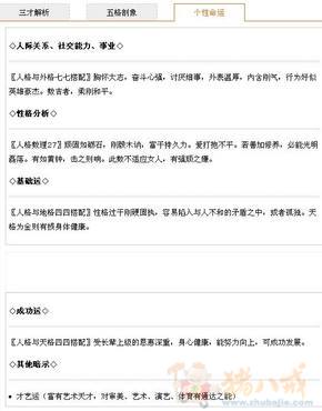 <em>姓周,女孩起名</em>,三个字的,里面要带琳字的-查看