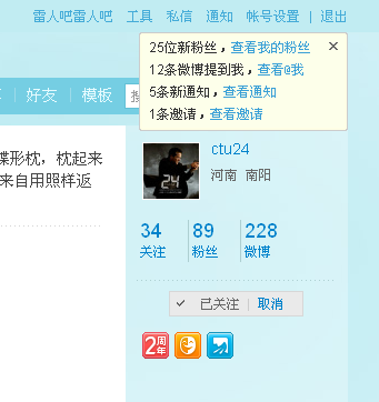 (新浪微博)新浪微博推广淘宝产品,评论+转发,5