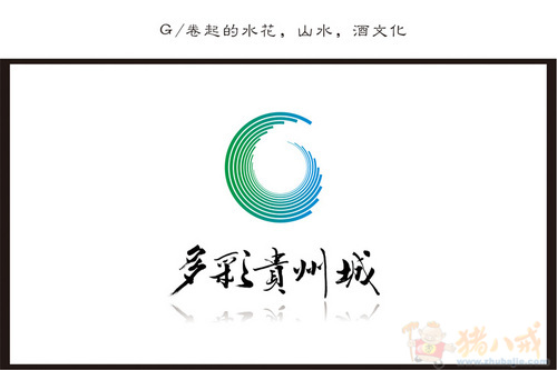 多彩贵州城项目logo设计