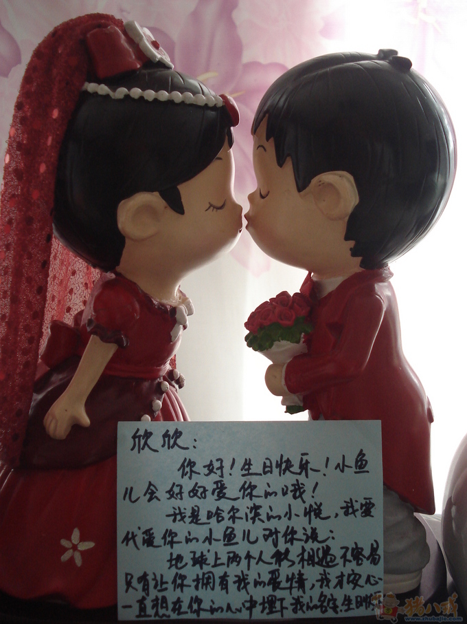 <em>女友生日祝福</em>图片征集(手写),时间紧任务急,大