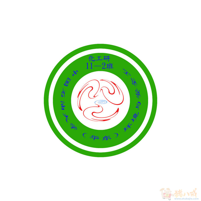 班级logo设计,急!designto投标-猪八戒网
