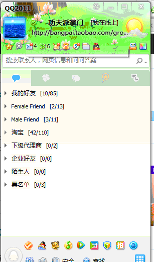 qq空间日志转载软件_qq日志转载软件_qq日志批量转载软件