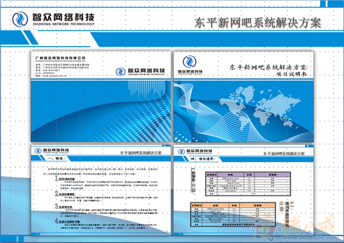 >> 文章内容 >> word文件标准排版格式  word文档如何新建下一页!