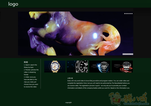 收藏品行业门户网站设计,静态化 - 网页设计