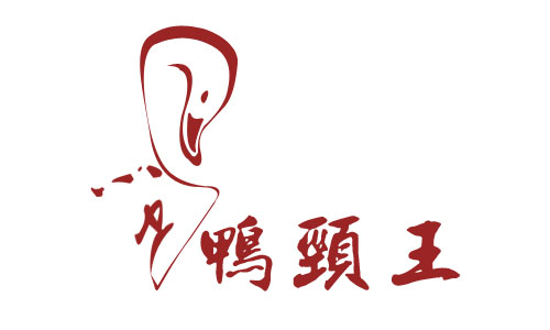 巴蜀鸭掌(鸭颈王)logo设计 s_yu 投标-猪八戒网