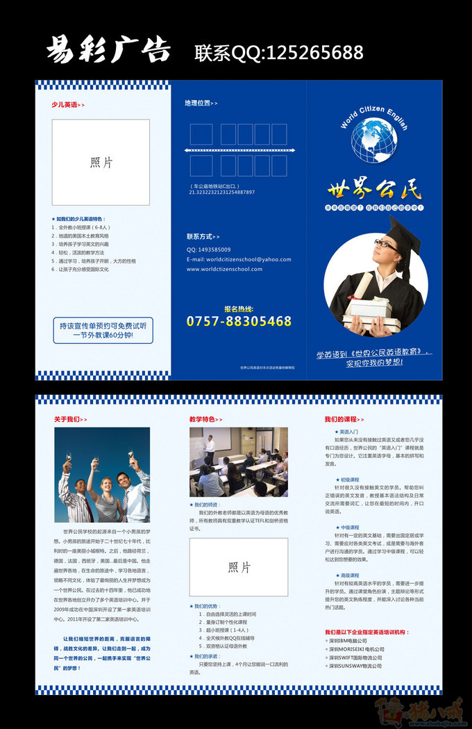 软件宣传语句_软件宣传模板_什么软件宣传好