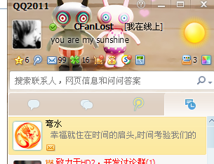 v三个三个主页页,角度,内容页与静态页-网页设cad的栏目绘制图片