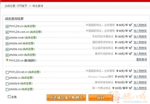 物流企业英文命名 - 公司起名 - 起名取名