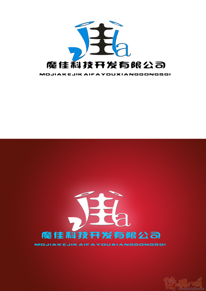 科技开发公司logo设计 娟zhi 投标-猪八戒网