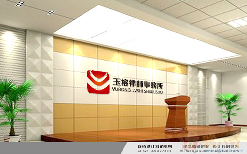 甘肃玉榕律师事务所logo及vi设计征集