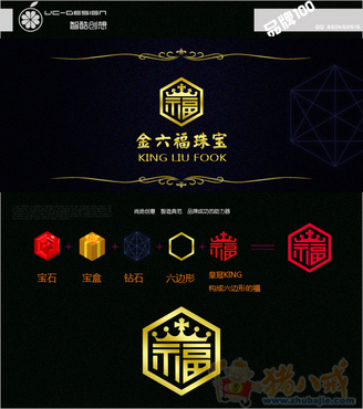 金六福珠宝logo设计