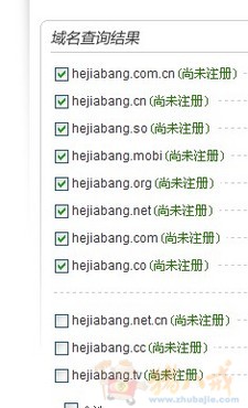 给我起一个网站域名 - 网站起名 - 起名取名