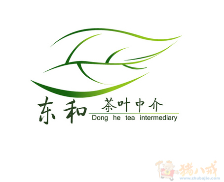 茶叶公司logo设计图片