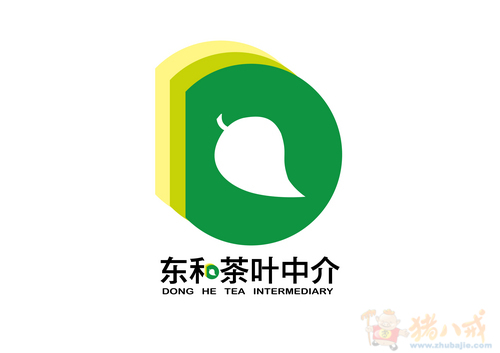 茶叶公司logo设计图片