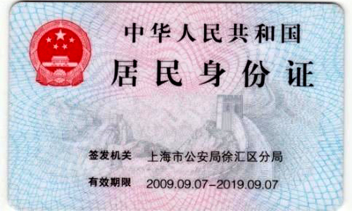 请高手<em>PS证件照片</em>!高手进! - 照片美化 - 照片处