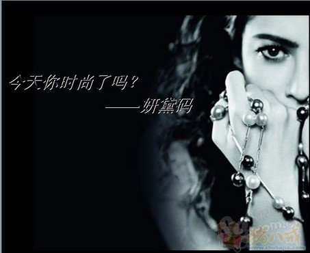 <em>淘宝</em>商城<em>女装店</em>广告词征集! - banner设计 - 宣传