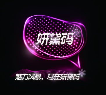<em>淘宝</em>商城<em>女装店</em>广告词征集! - banner设计 - 宣传