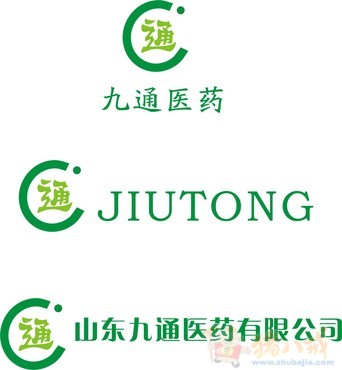 山东九通医药有限公司logo设计