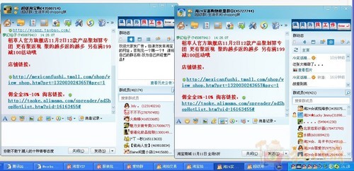 QQ群推广 10秒<em>1元</em> 疯狂赚! - QQ群推广 - 网络