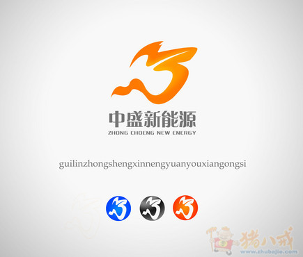 桂林中盛新能源有限公司征集公司注册商标(LO