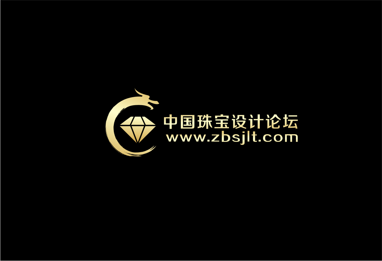 中国珠宝设计论坛logo设计