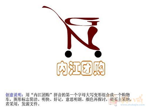 内江团购网logo设计