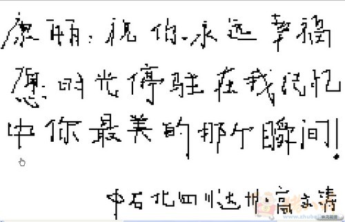 <em>女友要去异地</em>,也许不能够在一起了,希望祝她幸