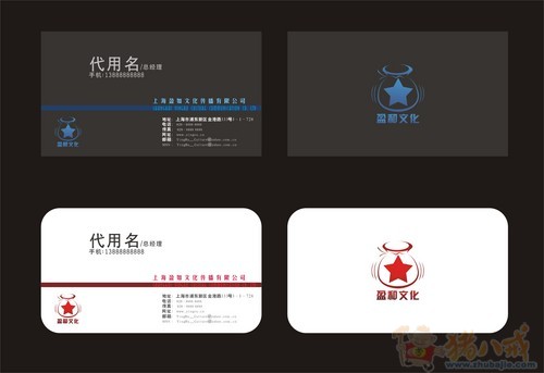 急!设计文化传播公司名片 zzz** 投标-猪八戒网