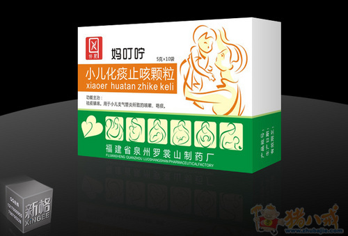 药品外包装设计