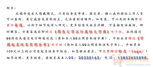 <em>龚姓女宝宝起名</em> - 宝宝起名 - 起名取名 - 猪八戒