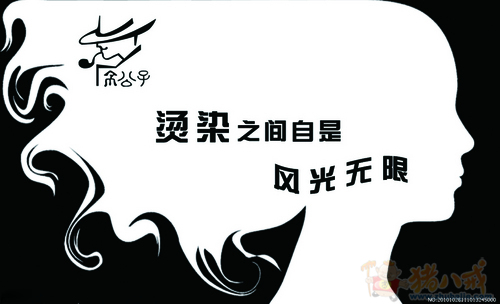 <em>理发店理发师名片</em>设计 - 名片设计 - 名片/卡片设