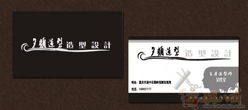 理发店<em>理发师名片设计</em> - <em>名片设计</em> - 名片/卡片设