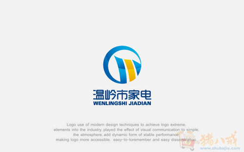 温岭市家电有限公司logo设计