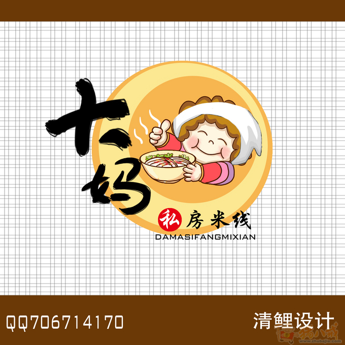 米线店人物logo形象设计 鲤瞳 投标-猪八戒网