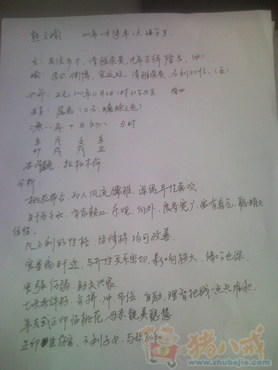 <em>熊姓女孩起名</em> - 宝宝起名 - 起名取名 - 猪八戒网