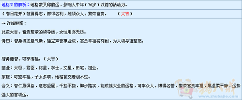 <em>熊姓女孩起名</em> - 宝宝起名 - 起名取名 - 猪八戒网