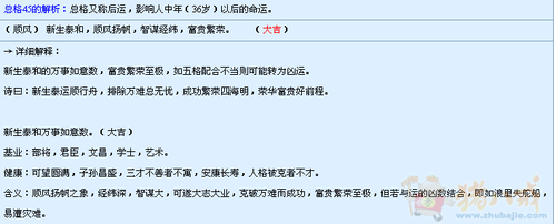 <em>熊姓女孩起名</em> - 宝宝起名 - 起名取名 - 猪八戒网