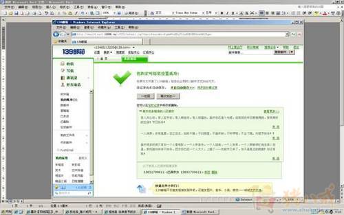 短消息 给单身节的女友 2元一个请写的好一点
