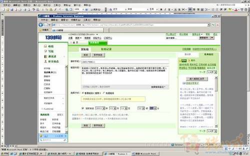 短消息 给单身节的女友 2元一个请写的好一点