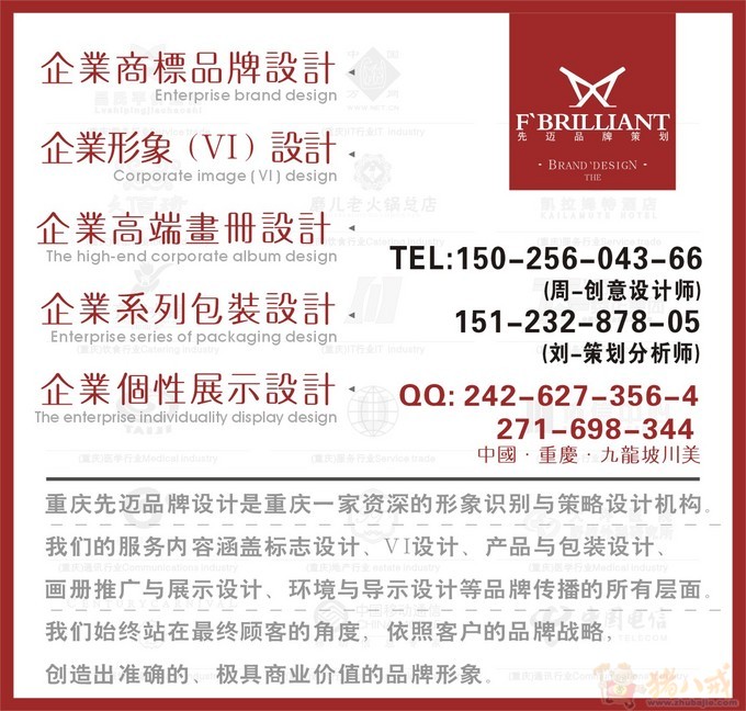 <em>创意内裤</em>包装<em>设计</em>_先迈品牌策划_24170534_